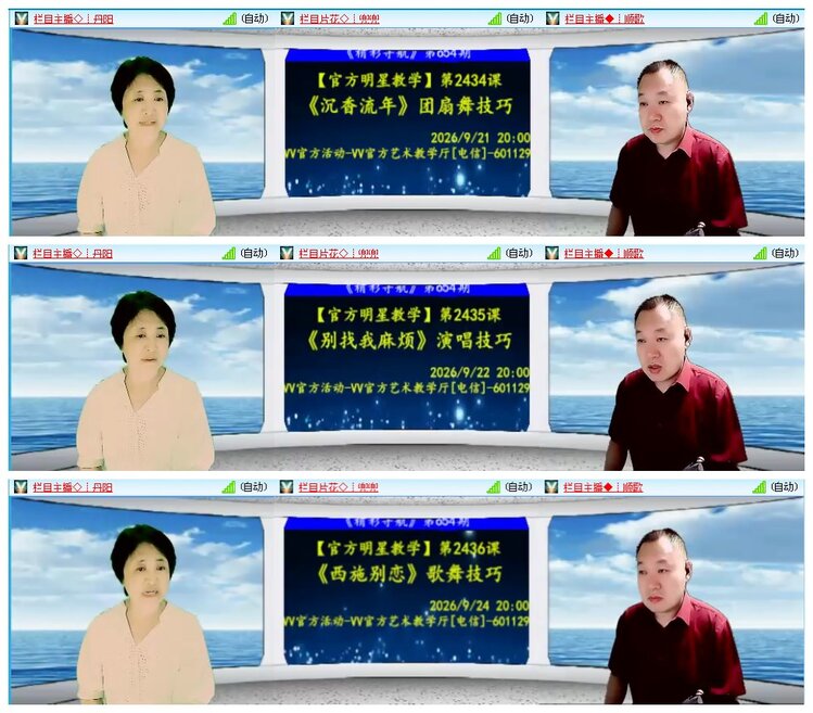 凡人🎤V娱热点