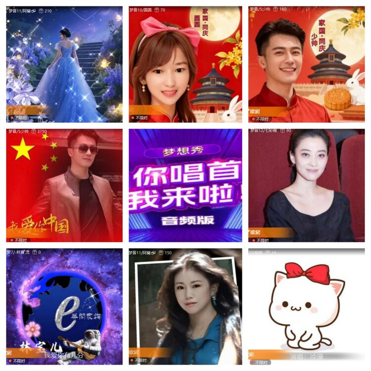 小六🎤V娱热点