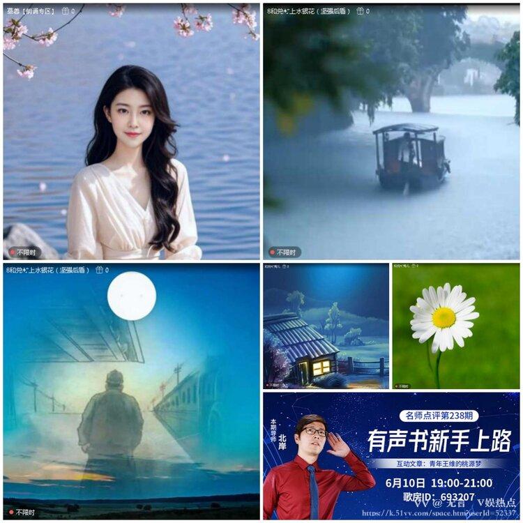 无言🎤V娱热点