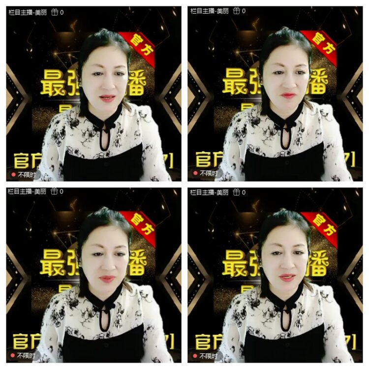 浓茶🎤V娱热点