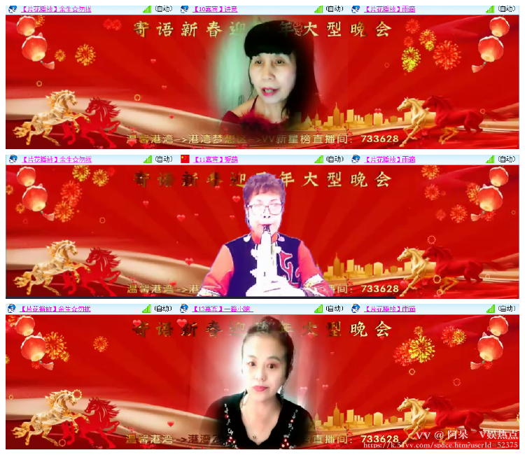 阿呆🎤V娱热点
