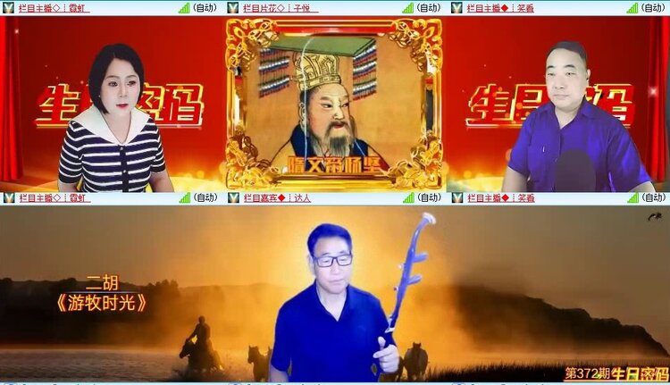 梅香🎤V娱热点