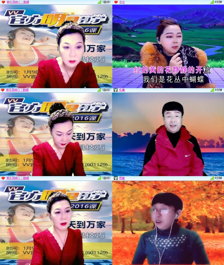 安然🎤V娱热点