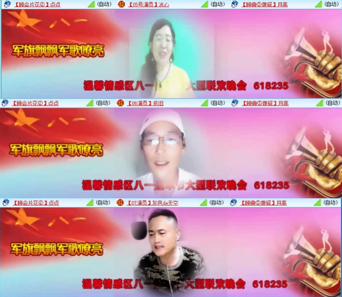 航航🎤V娱热点