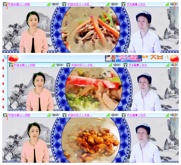 飘雪🎤V娱热点