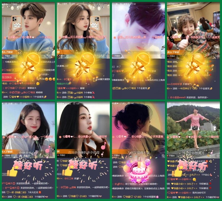 柠檬🎤V娱热点