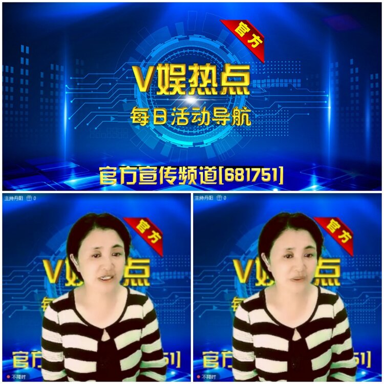 无言🎤V娱热点