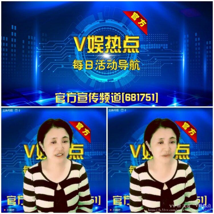 无言🎤V娱热点
