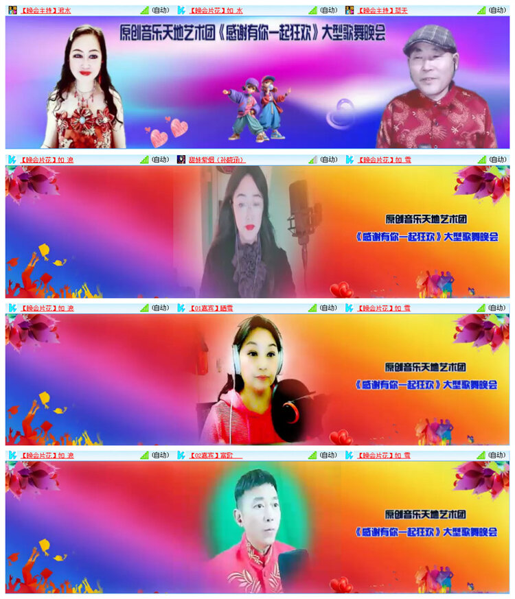 听云🎤V娱热点