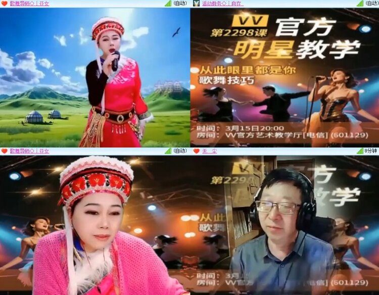 杜影🎤V娱热点