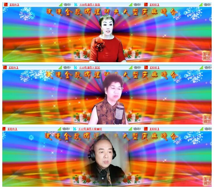 背影🎤V娱热点