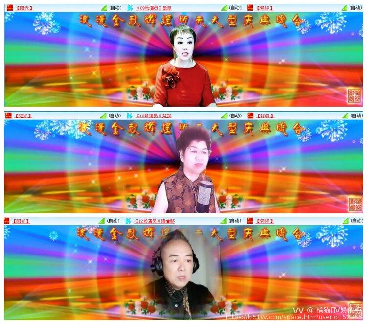 橘猫🎤V娱热点