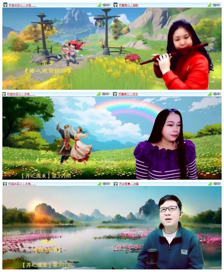 惜缘🎤V娱热点