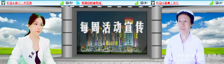 无言🎤V娱热点