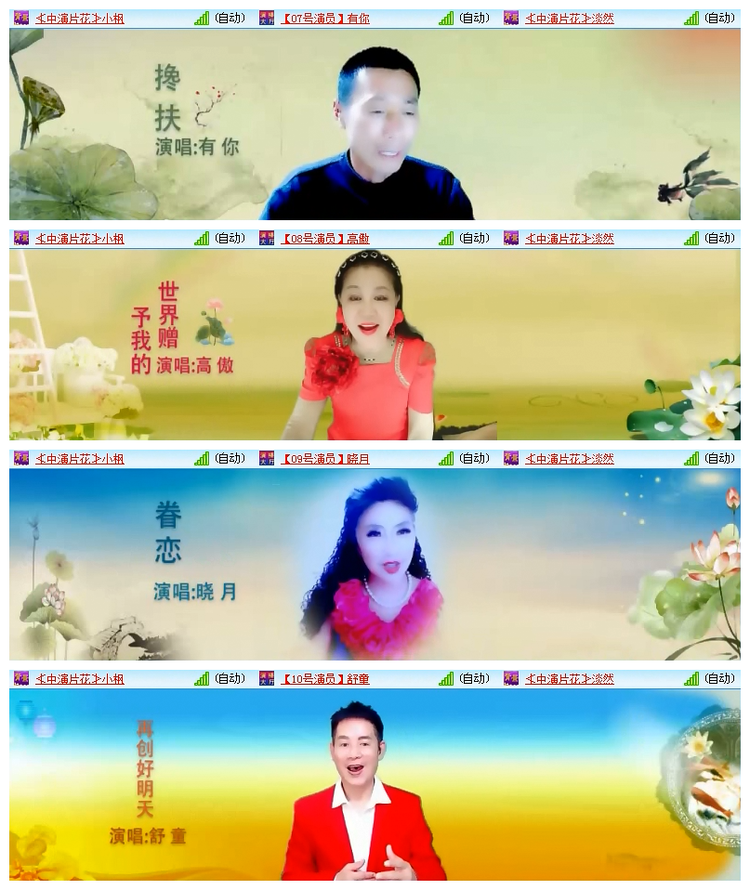 雪儿🎤V娱热点