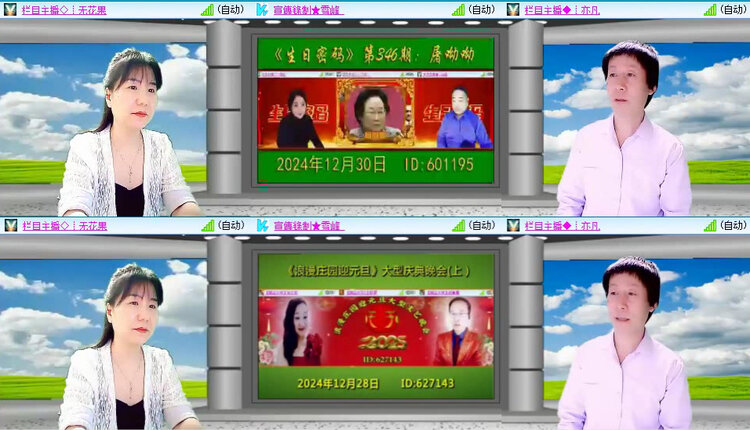 静一静🎤V娱热点