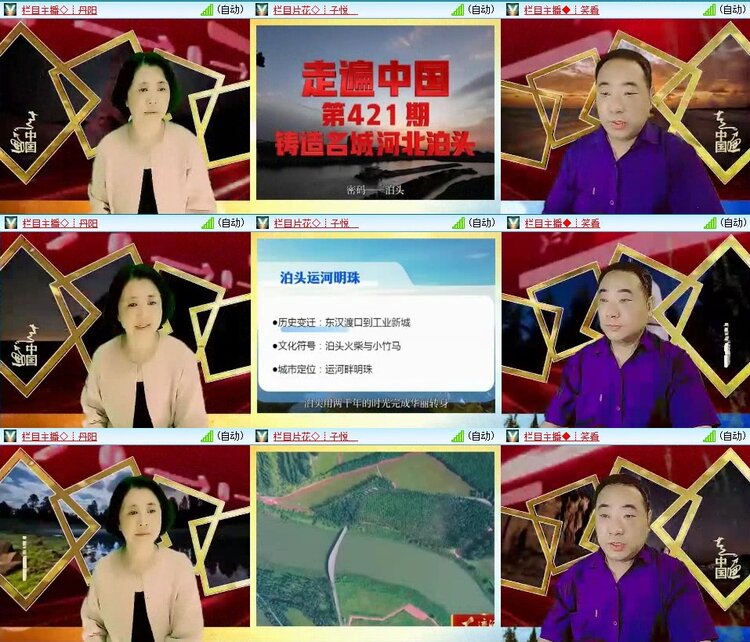 云中云🎤V娱热点
