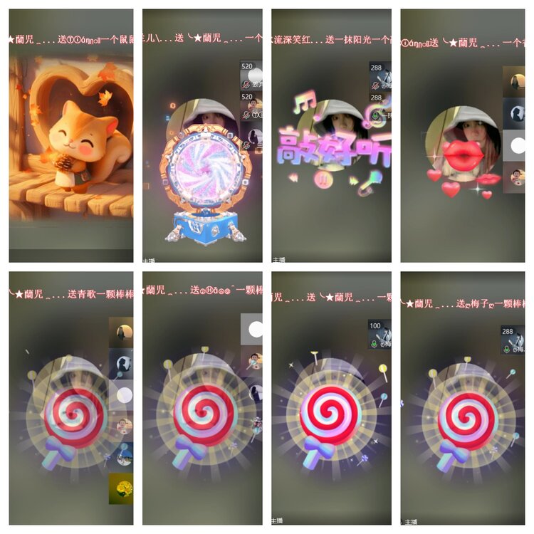 心玫🎤V娱热点