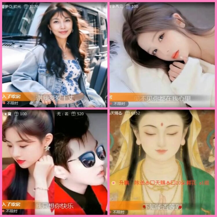 惜缘🎤V娱热点