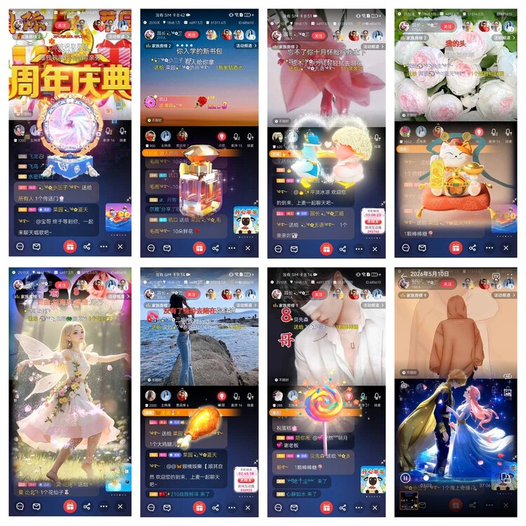 愉悦🎤V娱热点
