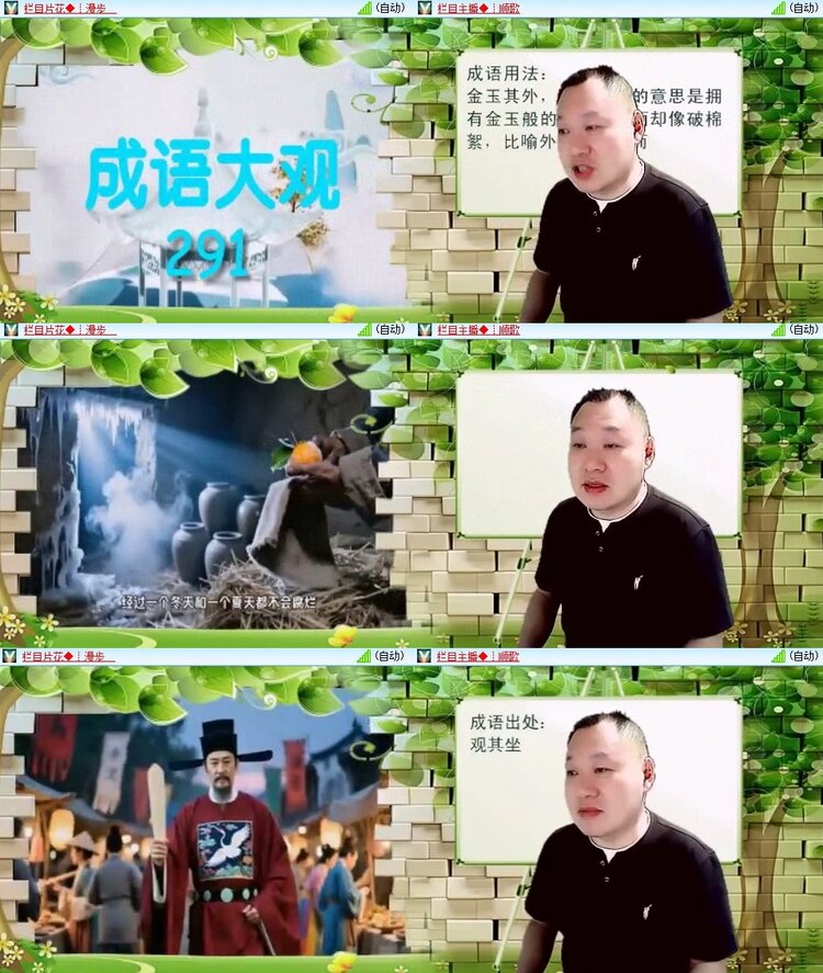 若雨🎤V娱热点