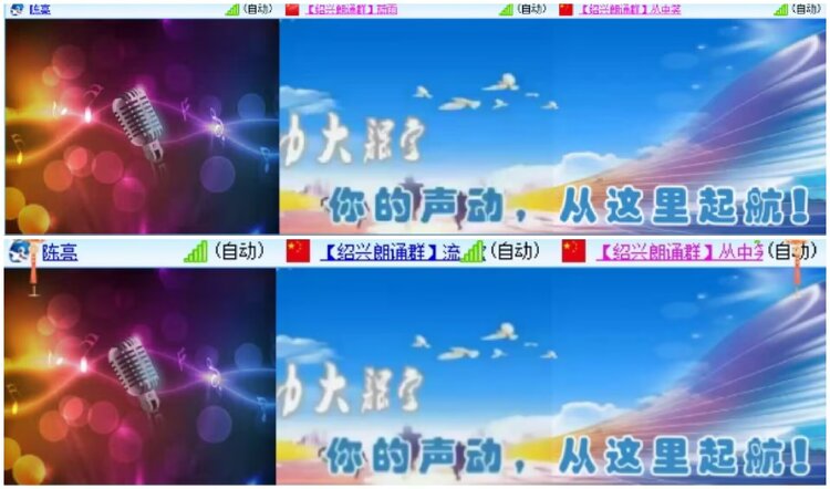 淡然🎤V娱热点