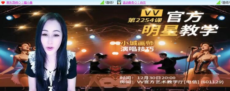 曾经🎤V娱热点