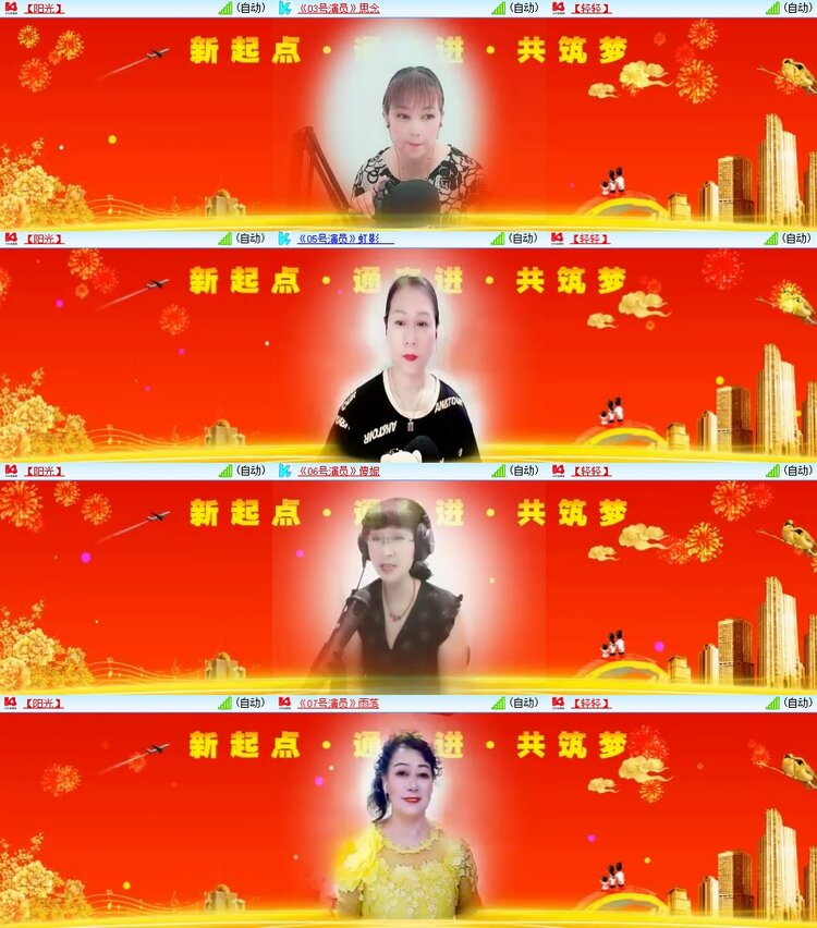 柠檬🎤V娱热点