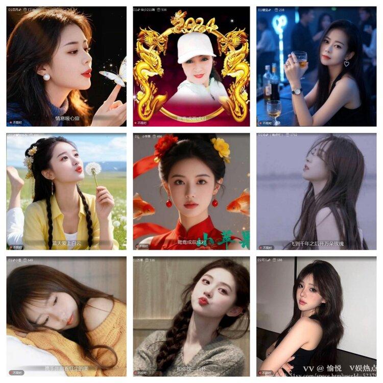 愉悦🎤V娱热点