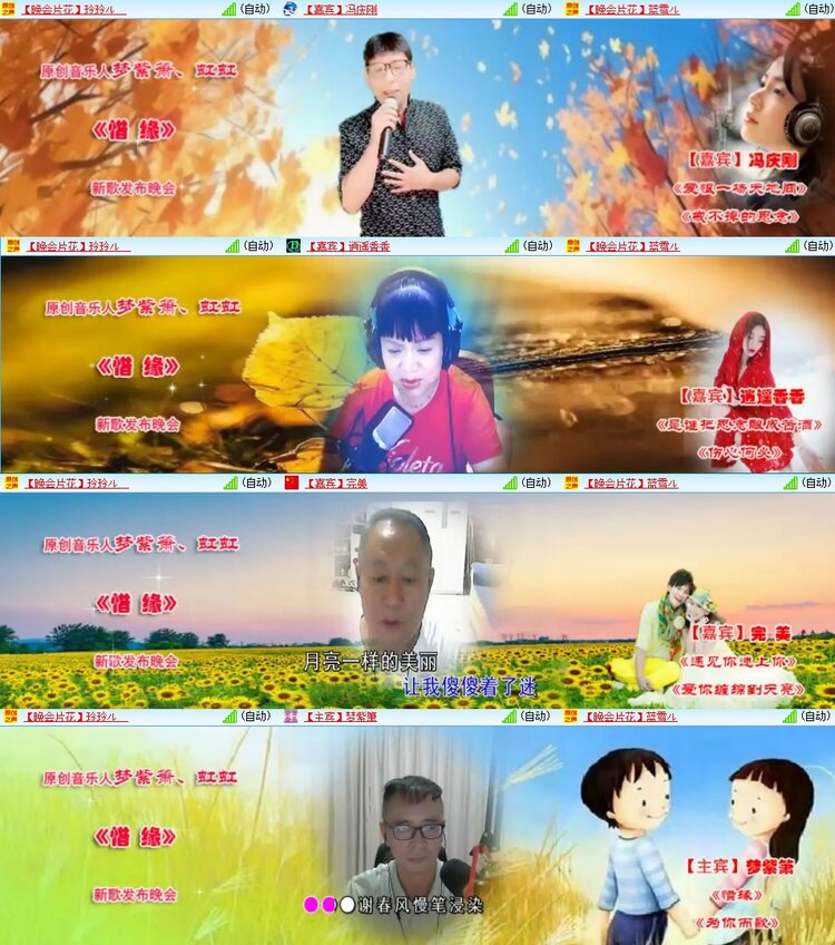 静一静🎤V娱热点