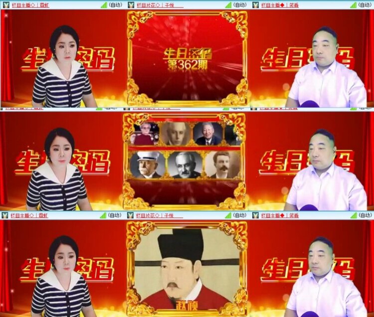 云中云🎤V娱热点