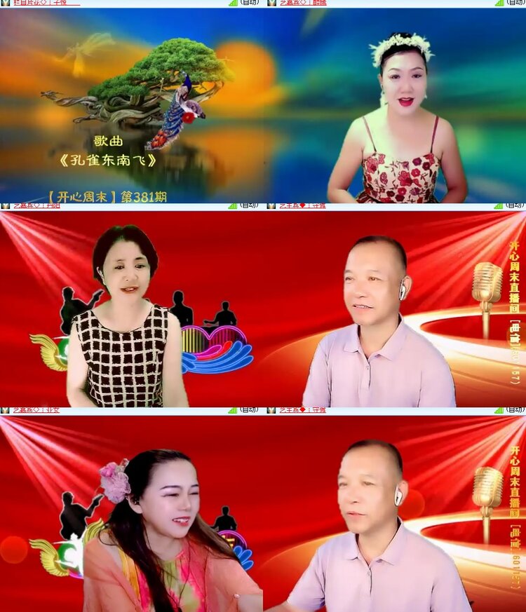 卓然🎤V娱热点