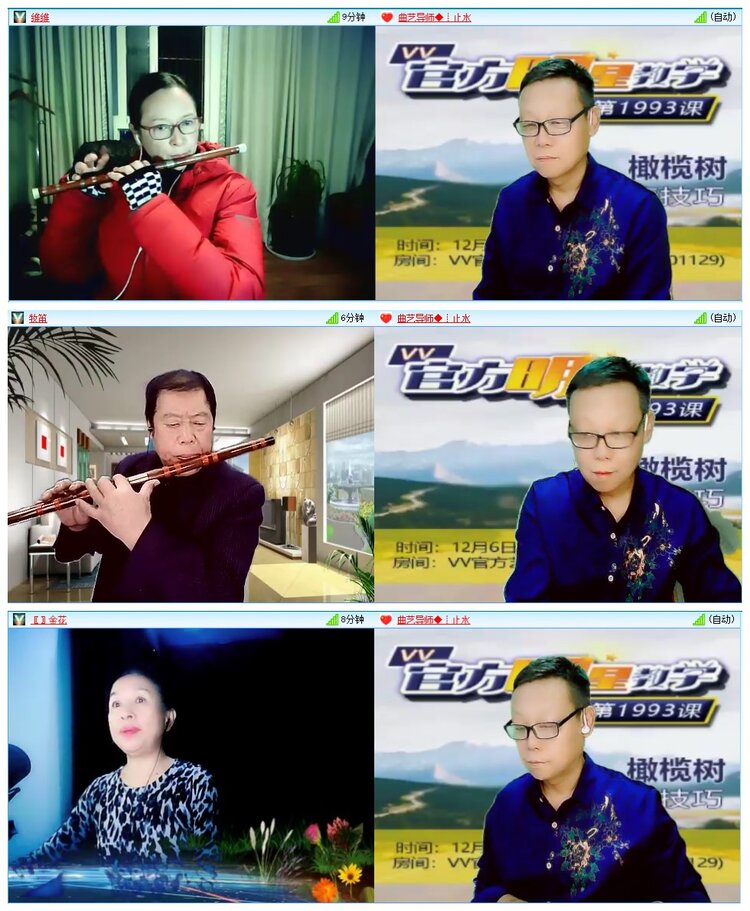 墨馨儿🎤V娱热点