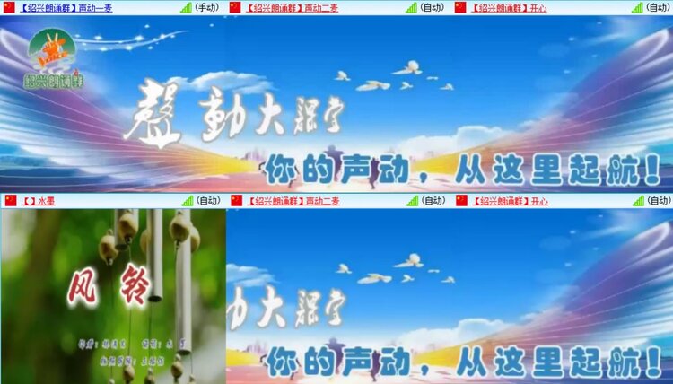 浓茶🎤V娱热点