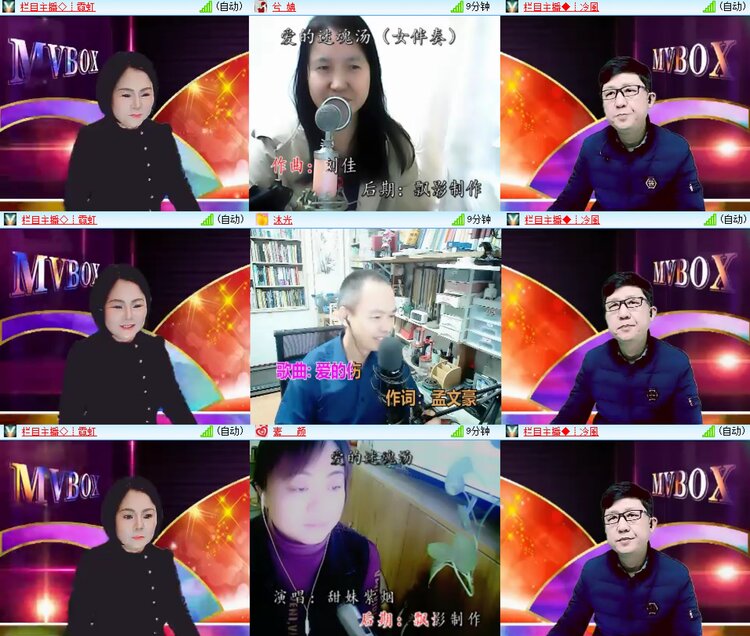 柠檬🎤V娱热点