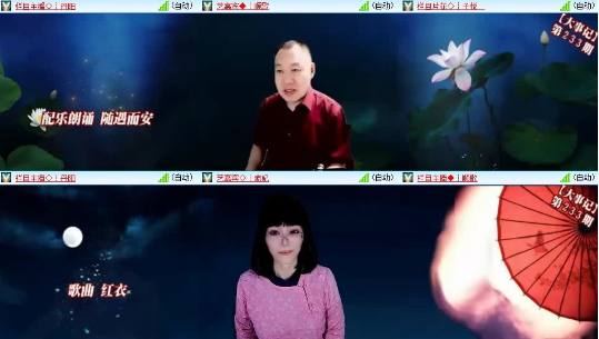 漂泊🎤V娱热点