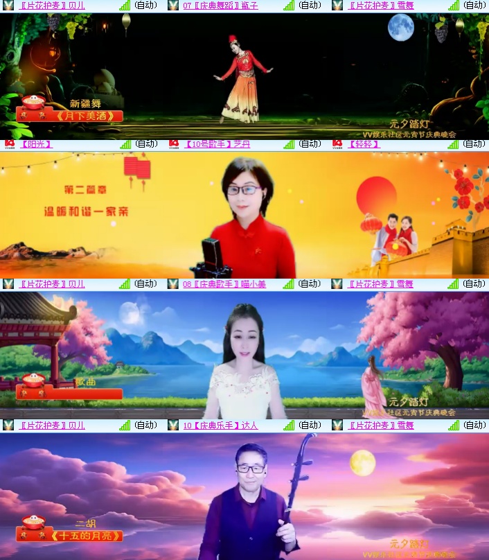 海燕🎤V娱热点