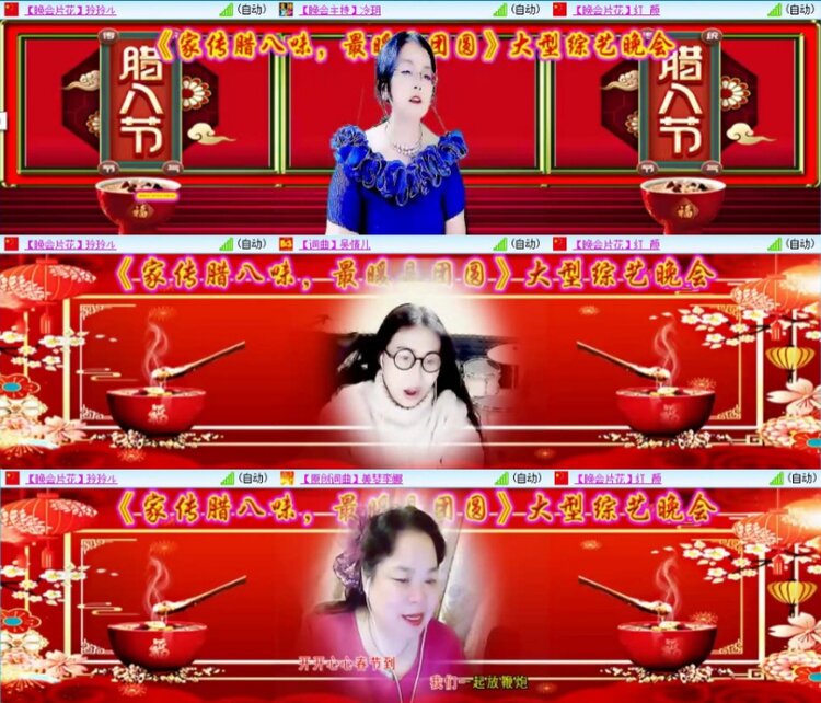 苏苏🎤V娱热点