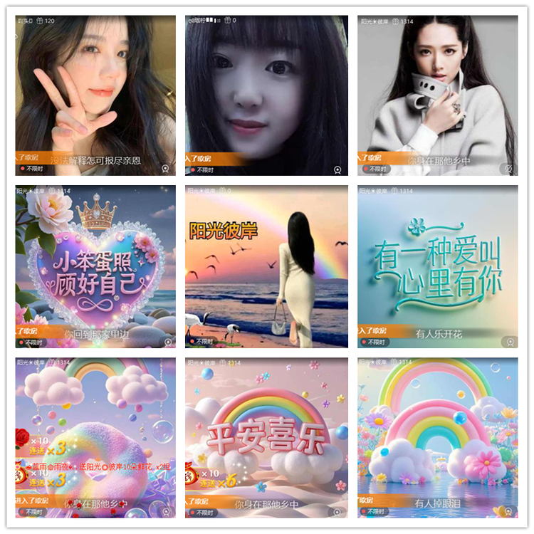 雪儿🎤V娱热点