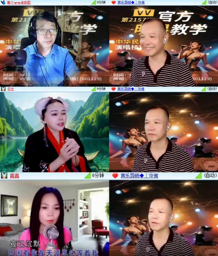 卓然🎤V娱热点