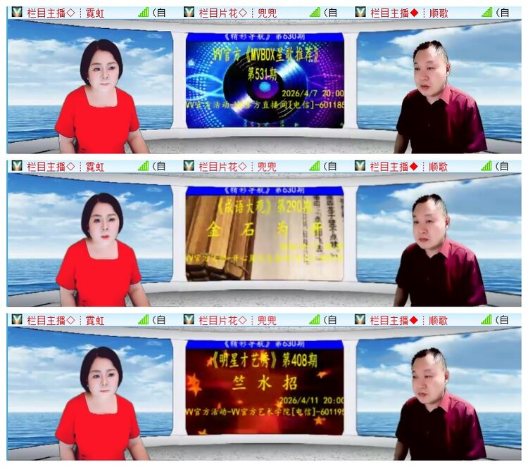执白🎤V娱热点