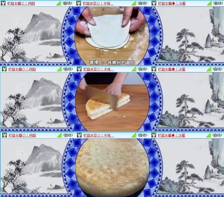 飞沙🎤V娱热点