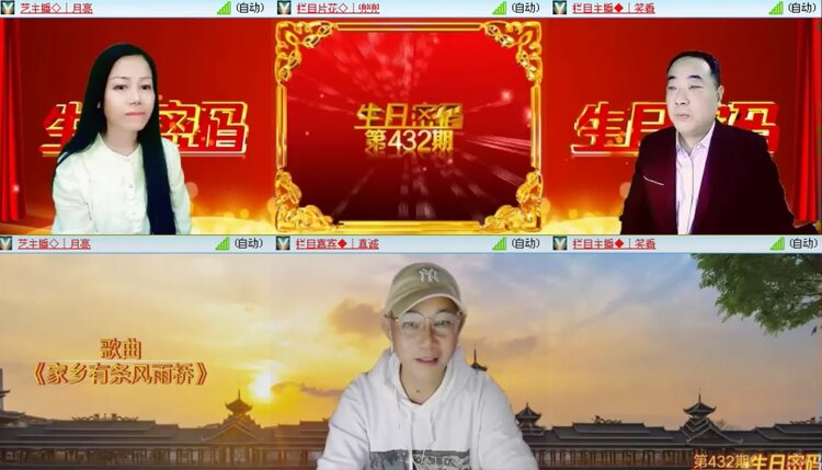 落雪🎤V娱热点