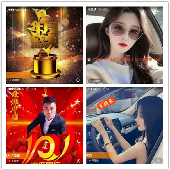 墨馨儿🎤V娱热点