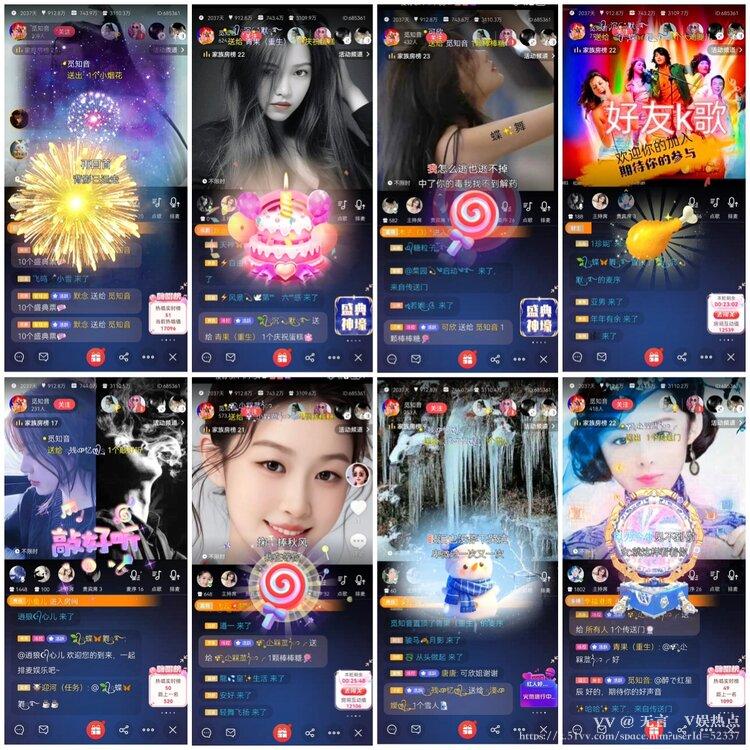 无言🎤V娱热点