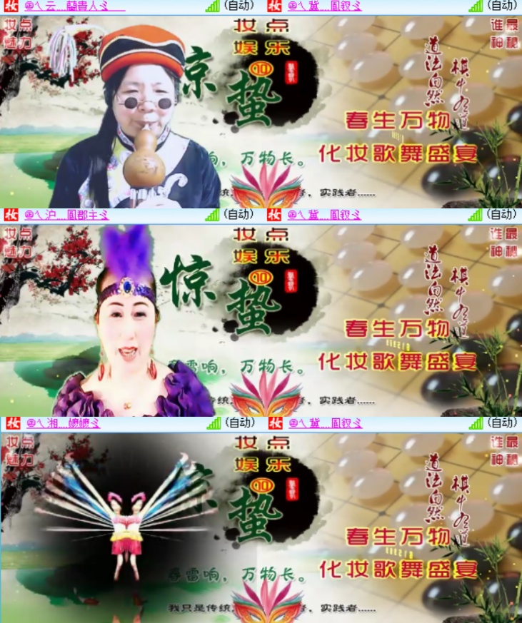 卓然🎤V娱热点