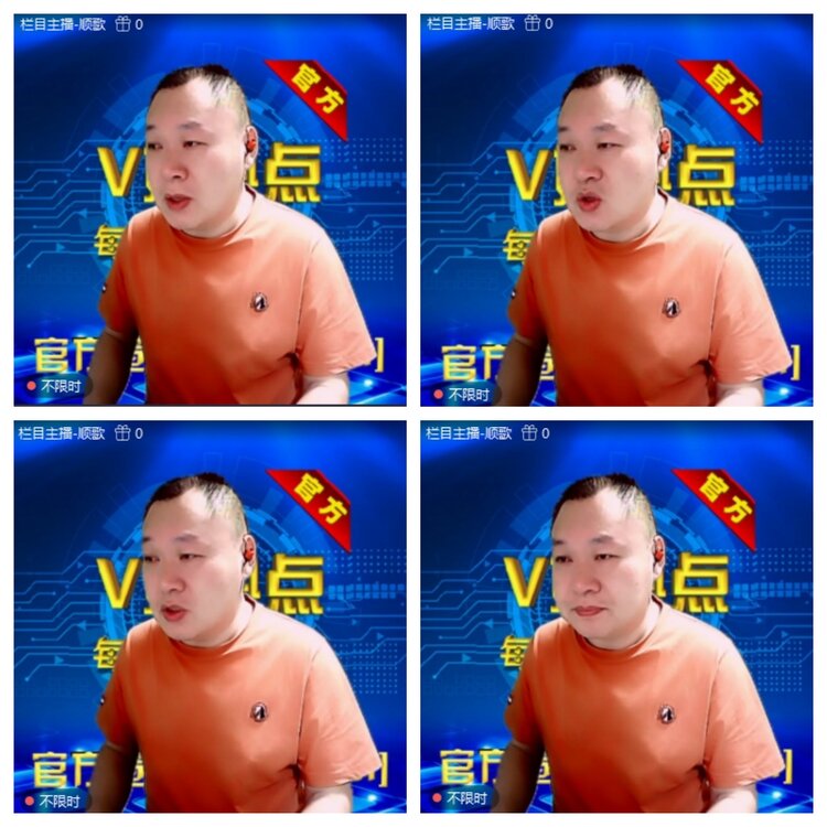 浓茶🎤V娱热点