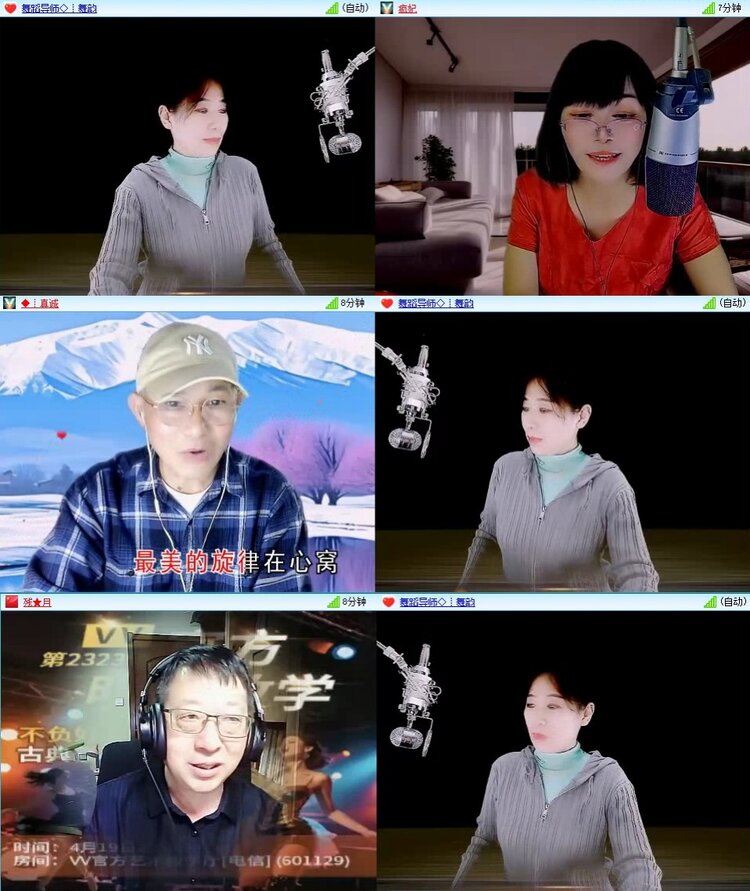云中云🎤V娱热点