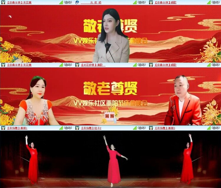 曾经🎤V娱热点