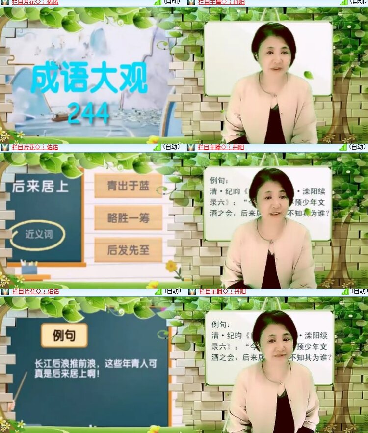 心玫🎤V娱热点